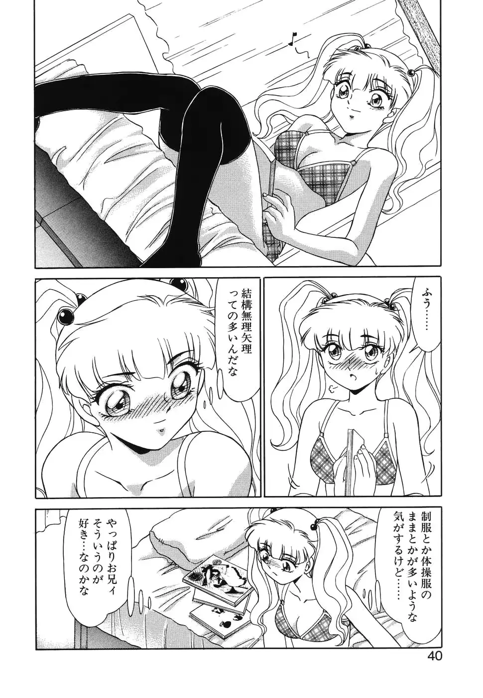 웹툰 이미지 37