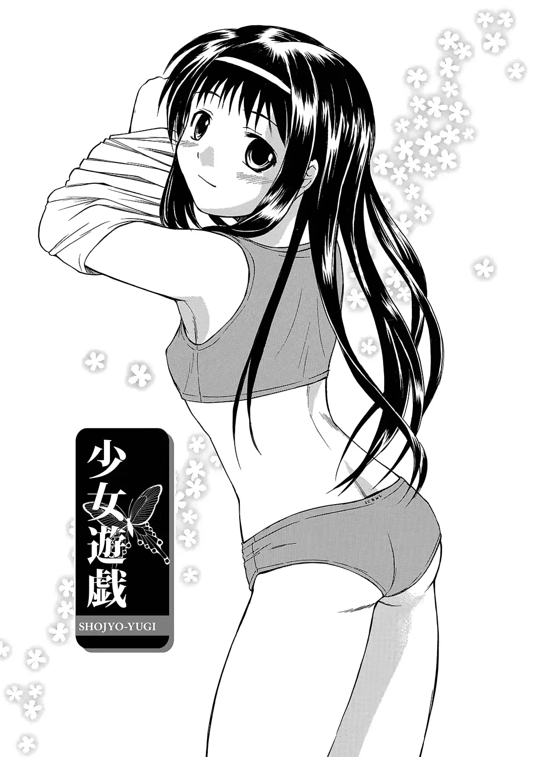 웹툰 이미지 103