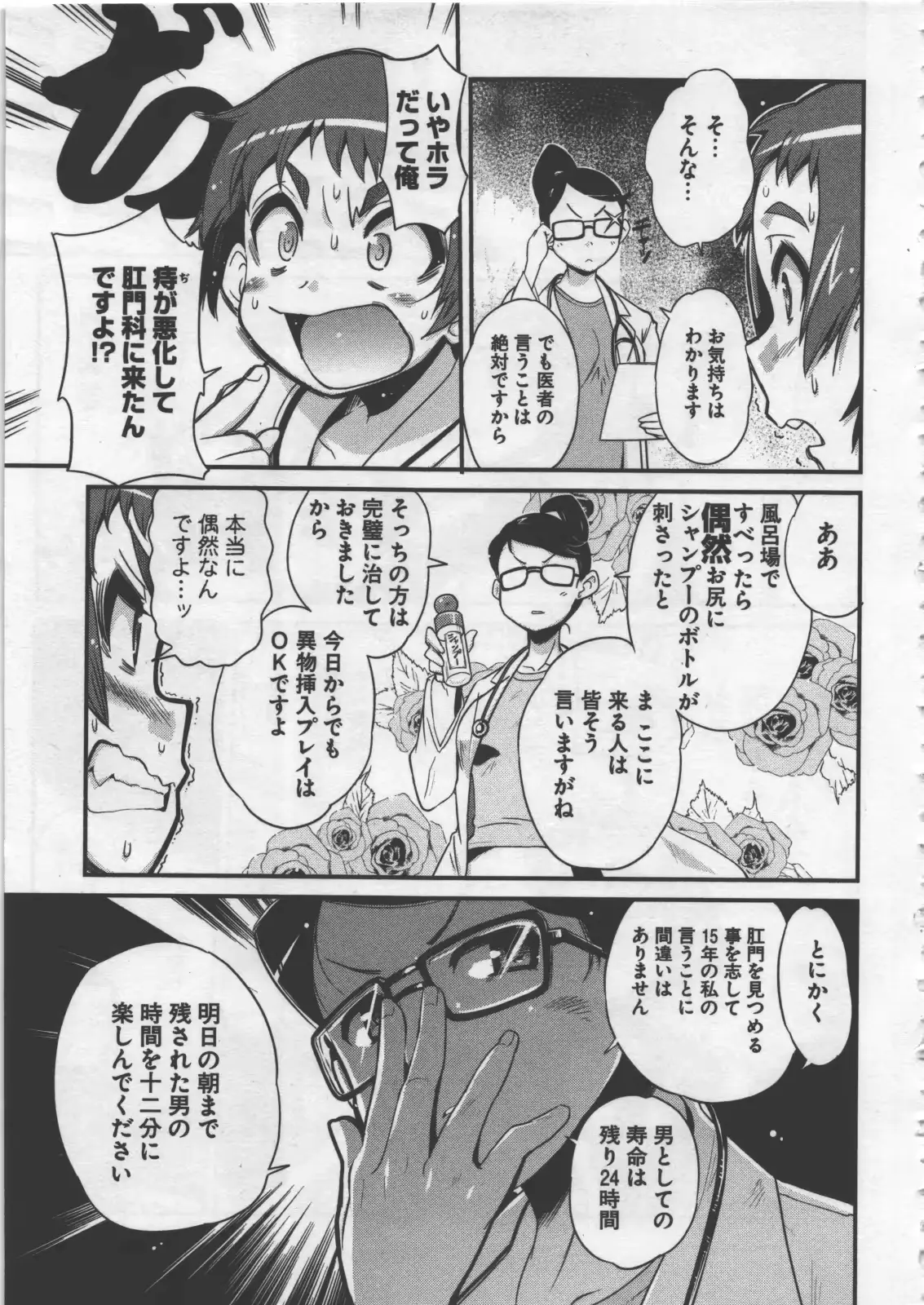 웹툰 이미지 122