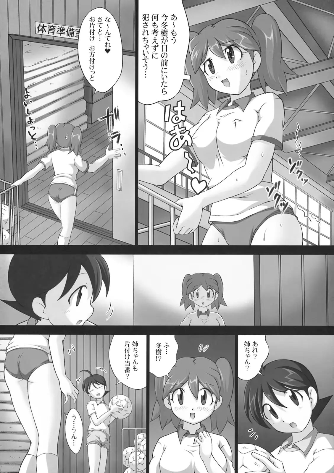 웹툰 이미지 2