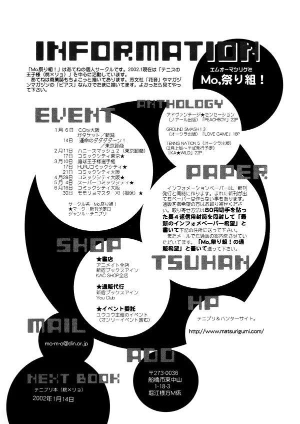 웹툰 이미지 21
