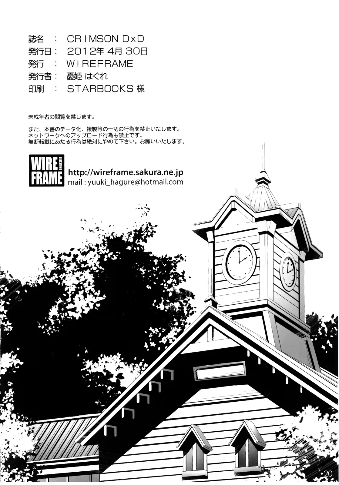 웹툰 이미지 17