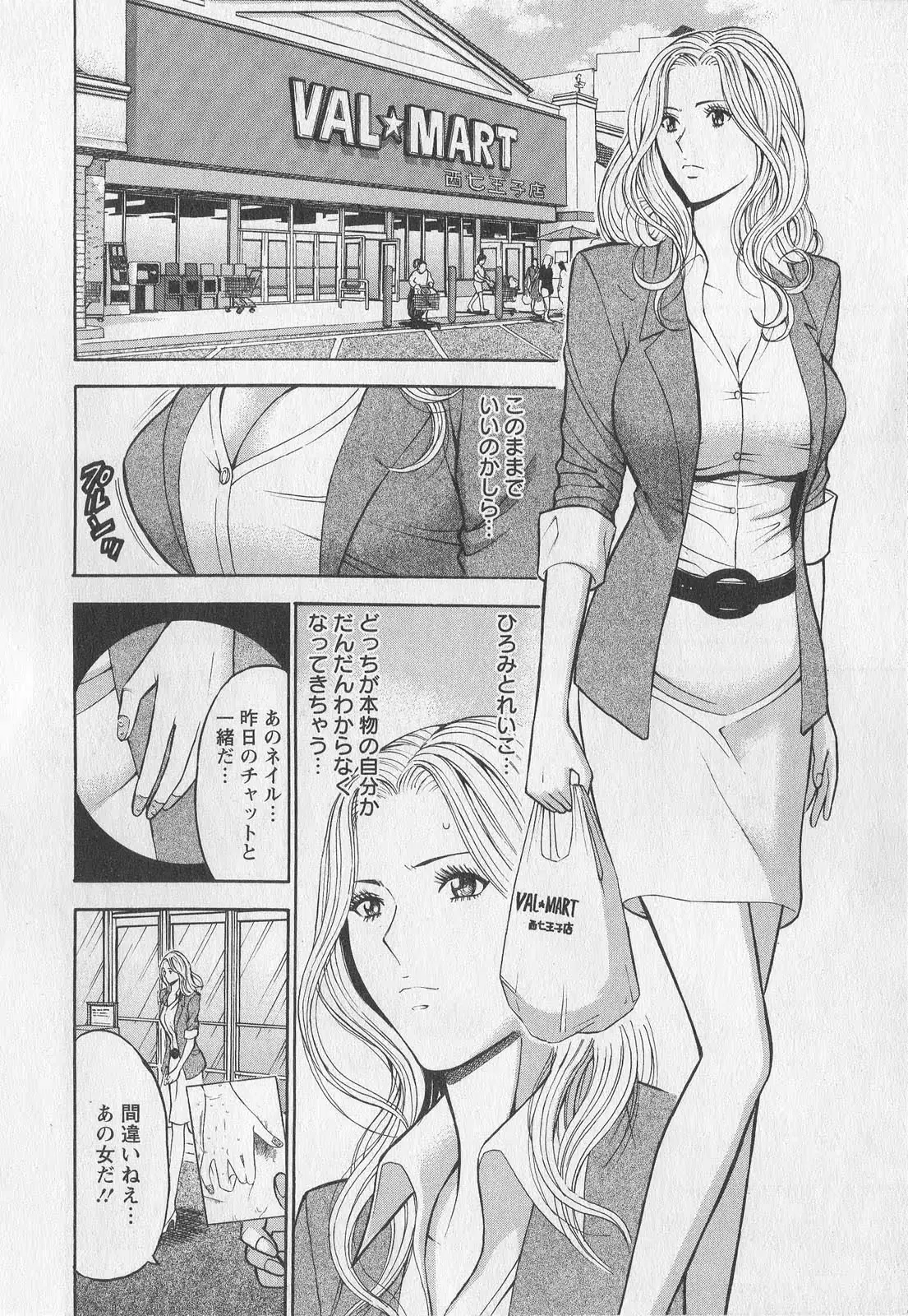 웹툰 이미지 55