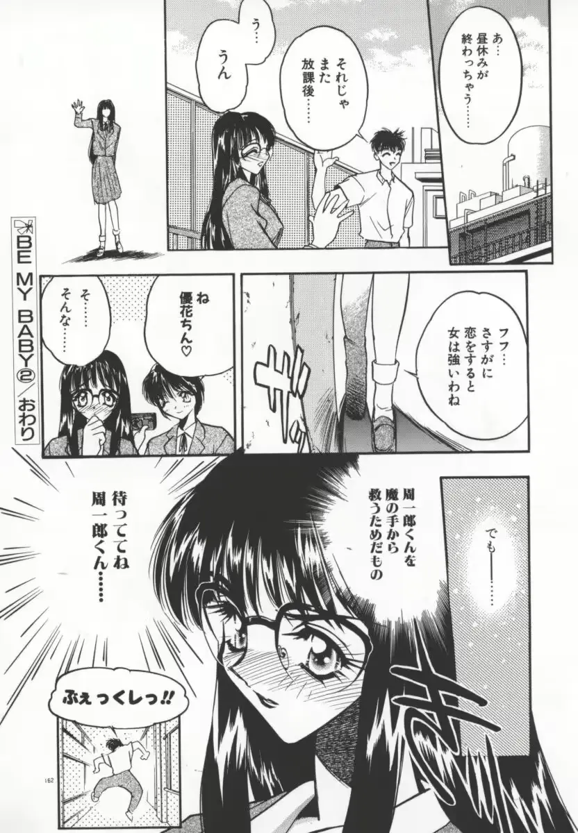 웹툰 이미지 164