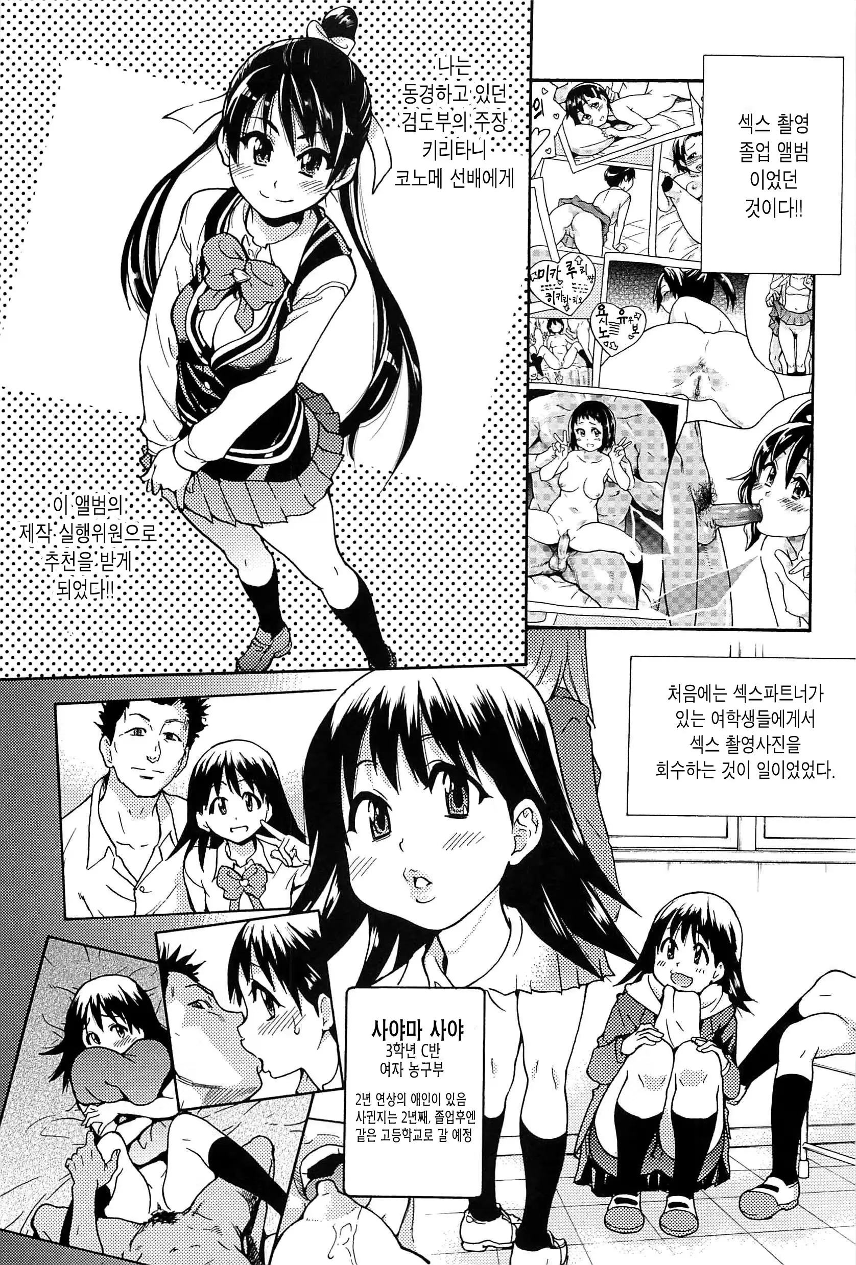 웹툰 이미지 70