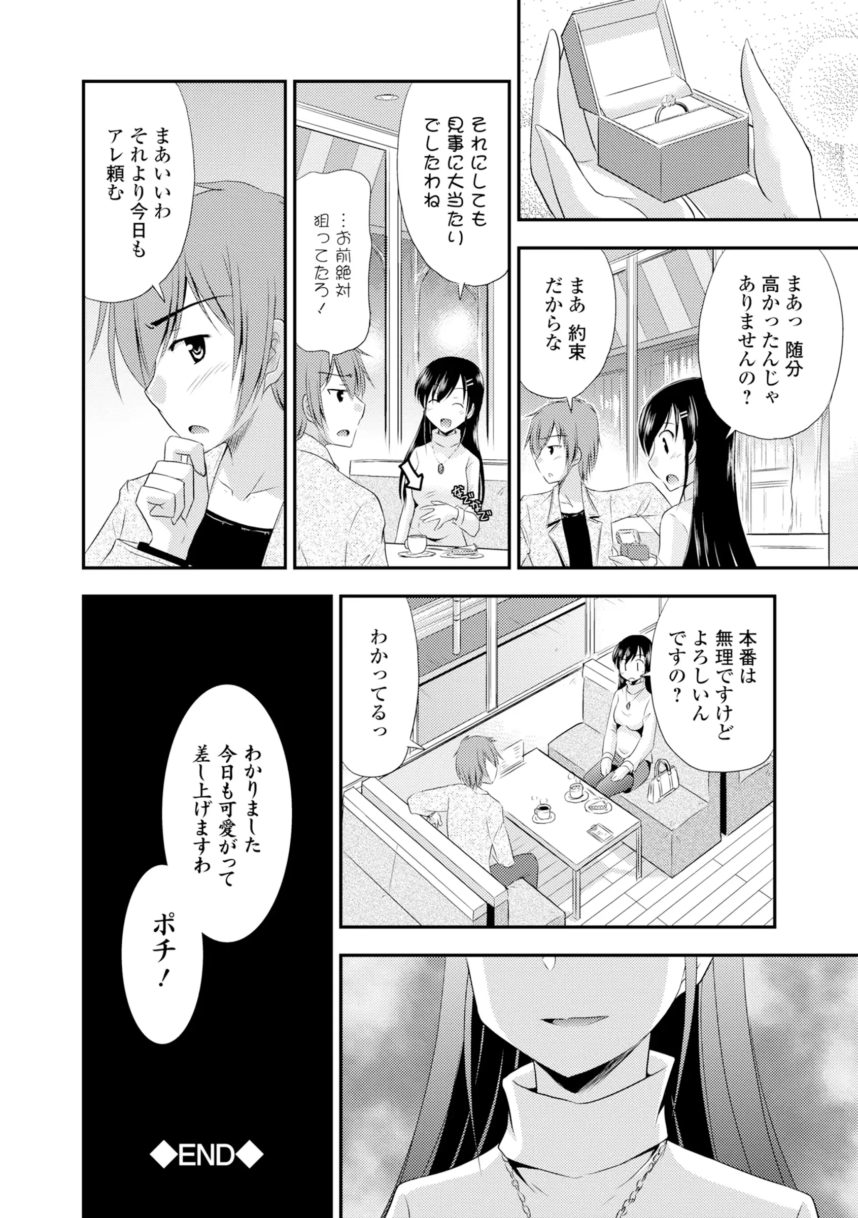 웹툰 이미지 171