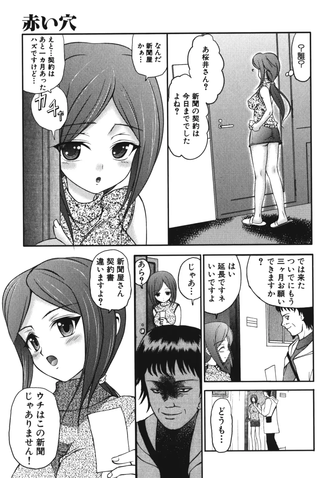 웹툰 이미지 63