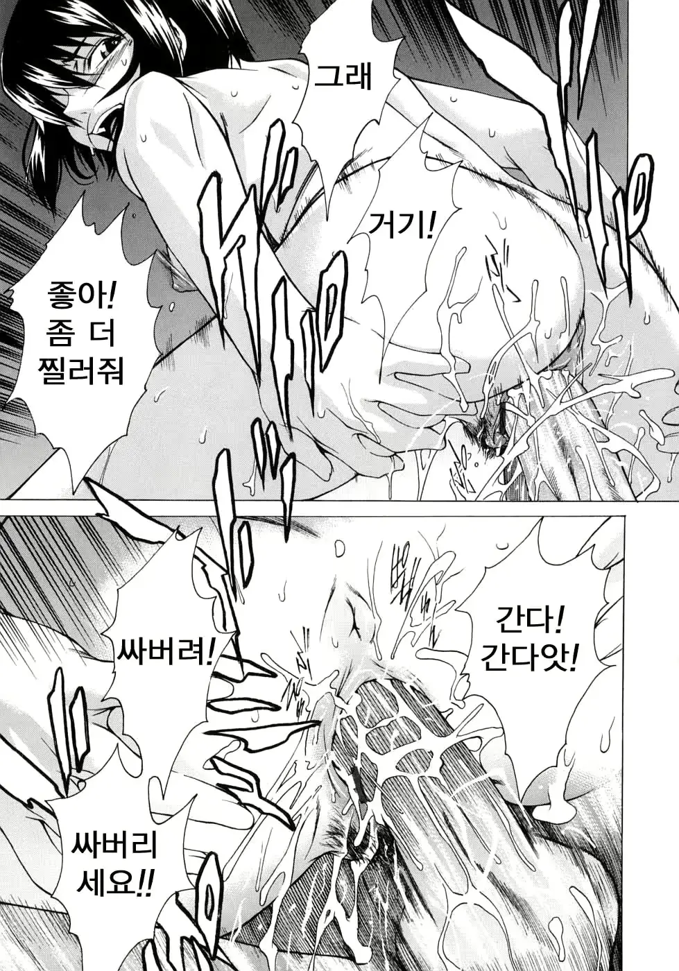 웹툰 이미지 134