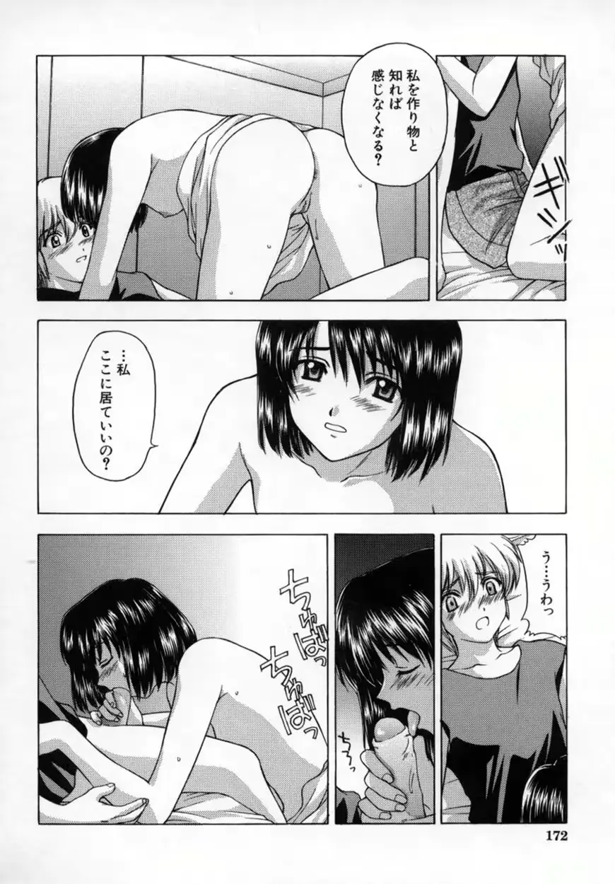 웹툰 이미지 176
