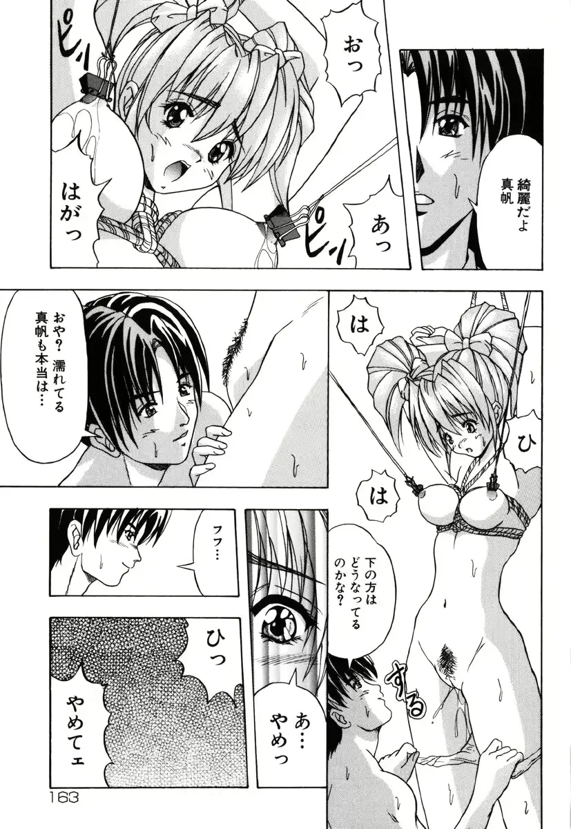 웹툰 이미지 159