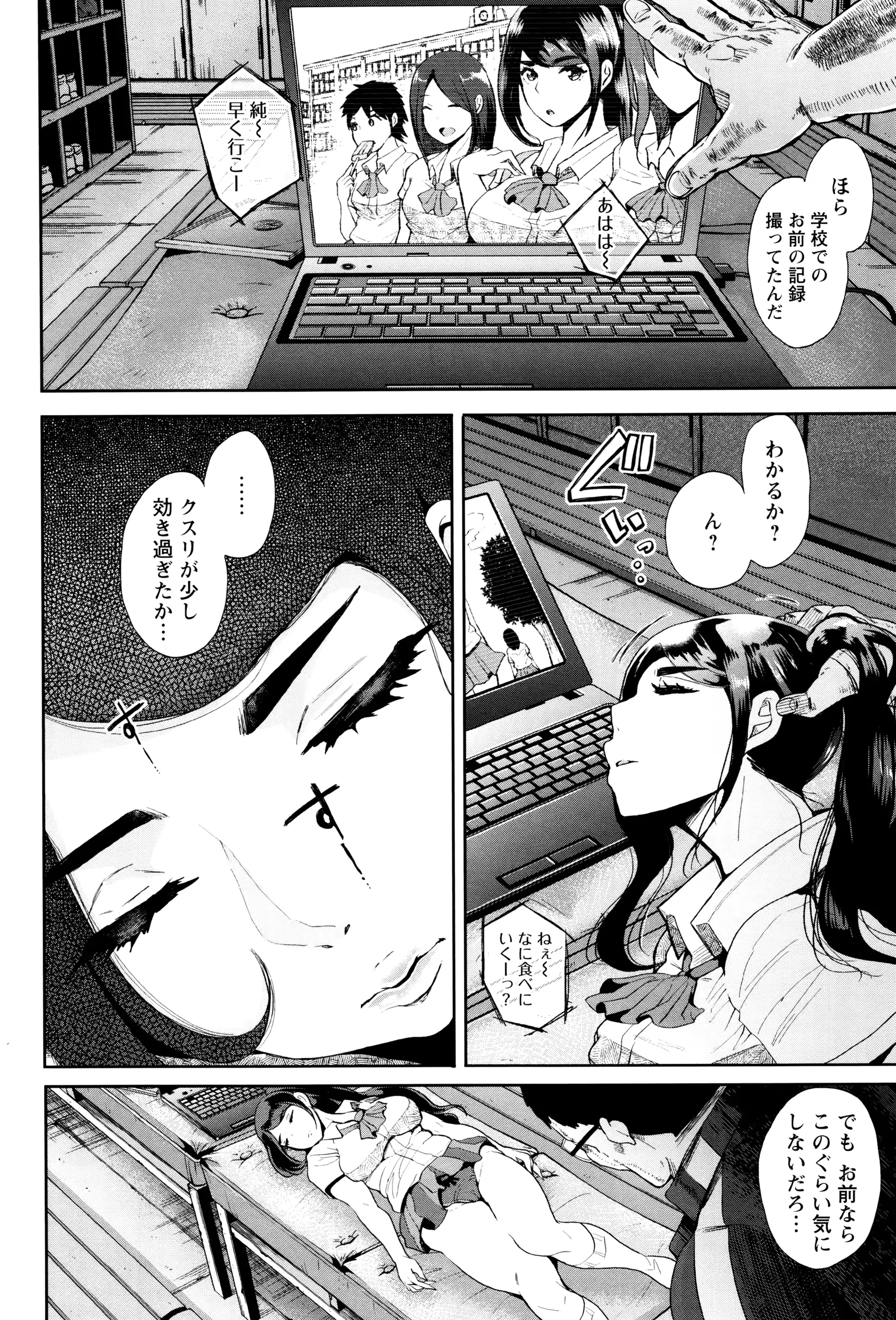 웹툰 이미지 103