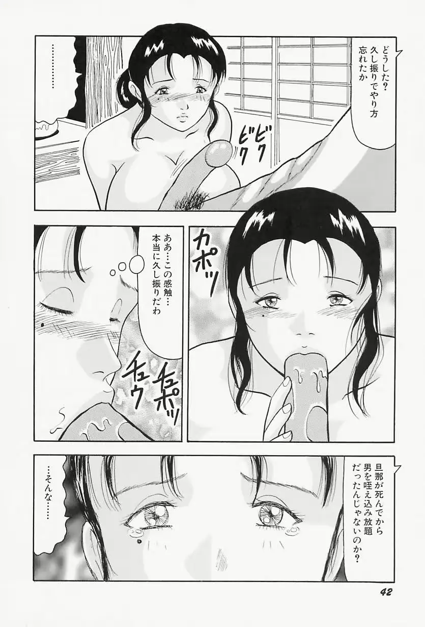 웹툰 이미지 45