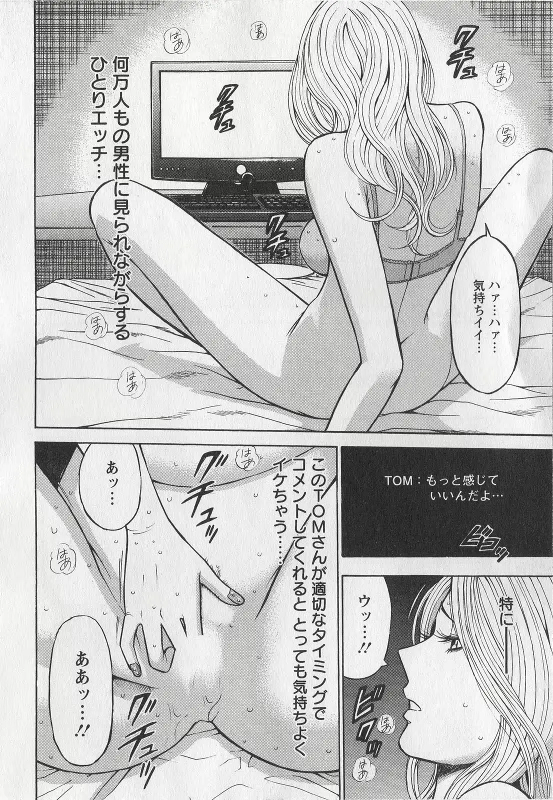 웹툰 이미지 49
