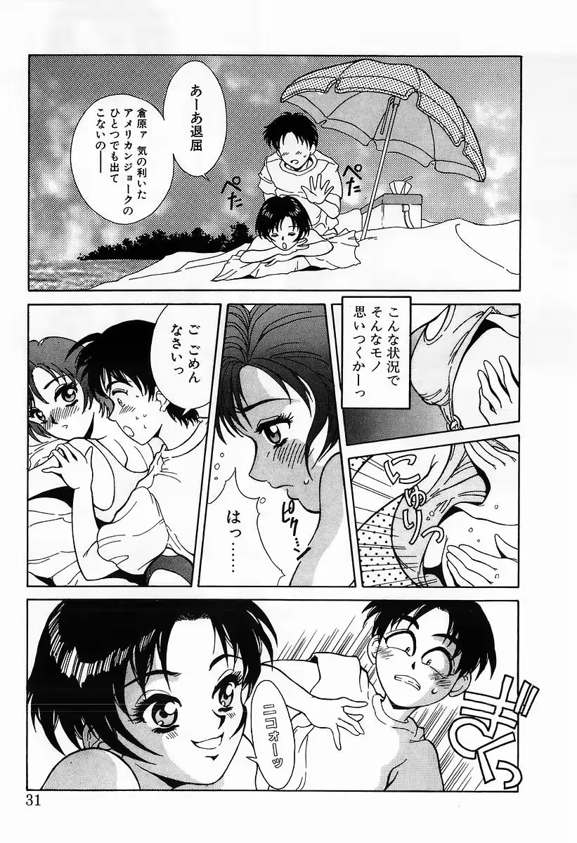 웹툰 이미지 32