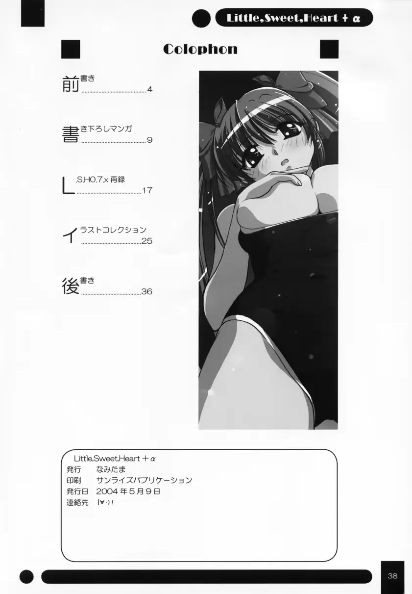 웹툰 이미지 36