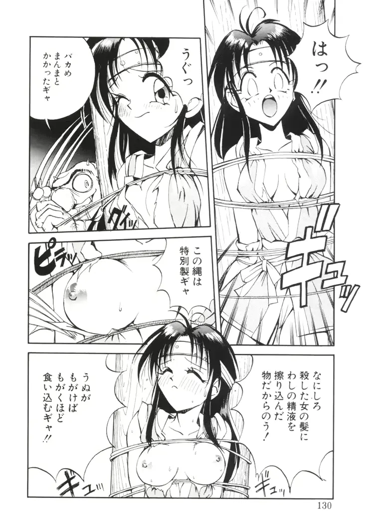 웹툰 이미지 128