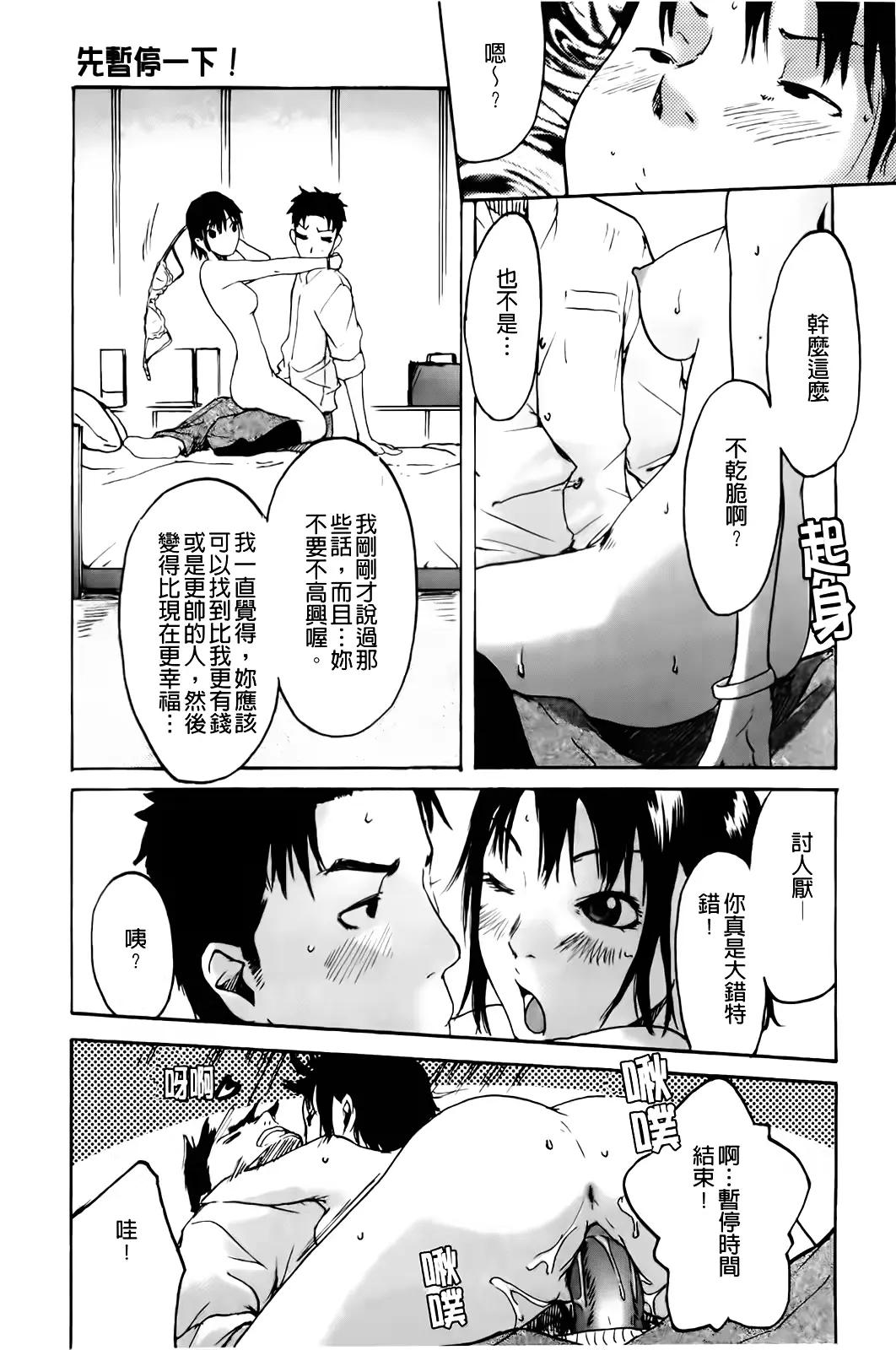 웹툰 이미지 122