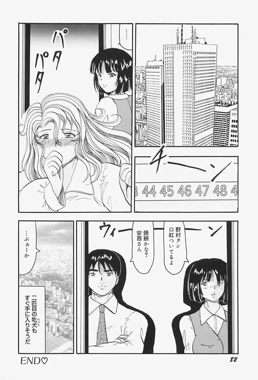 웹툰 이미지 85