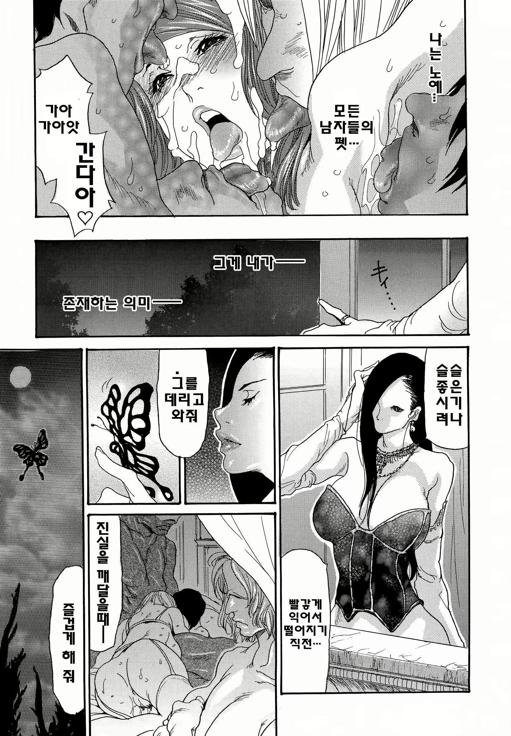 웹툰 이미지 175