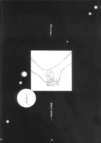 웹툰 이미지 36