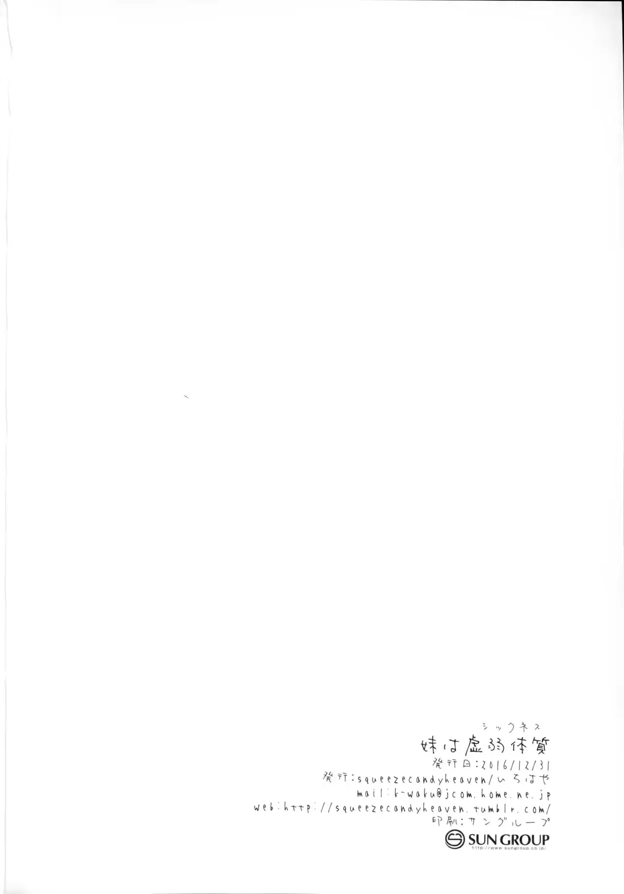 웹툰 이미지 24