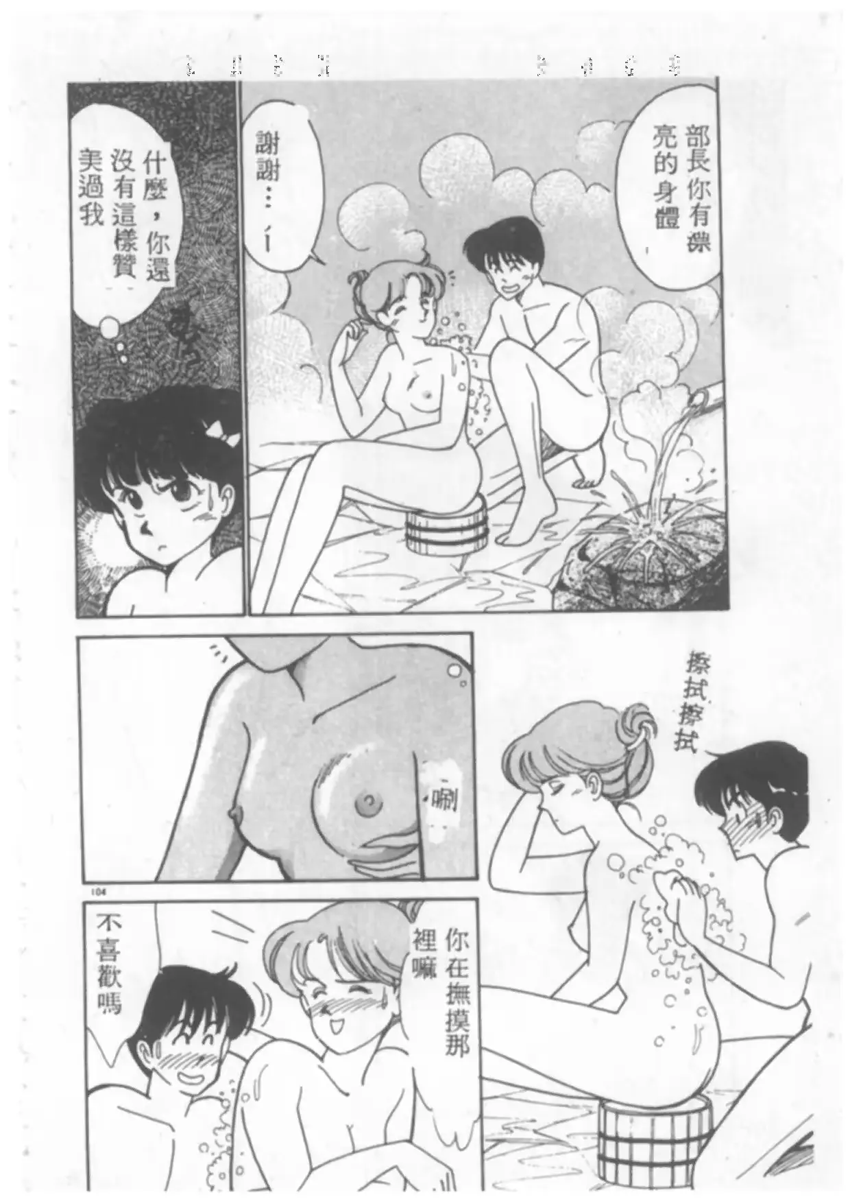 웹툰 이미지 104