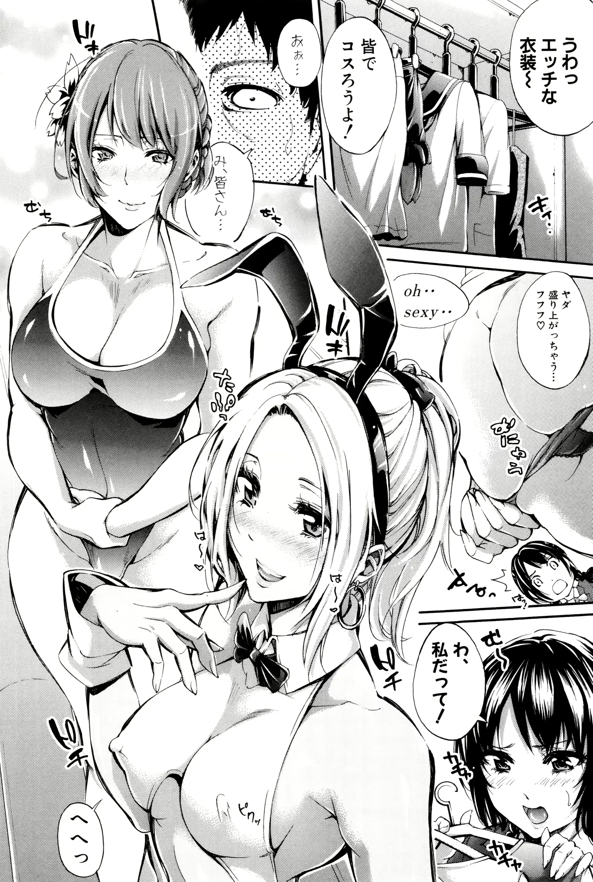 웹툰 이미지 107