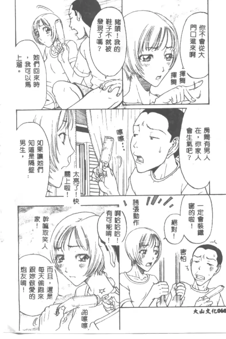웹툰 이미지 70