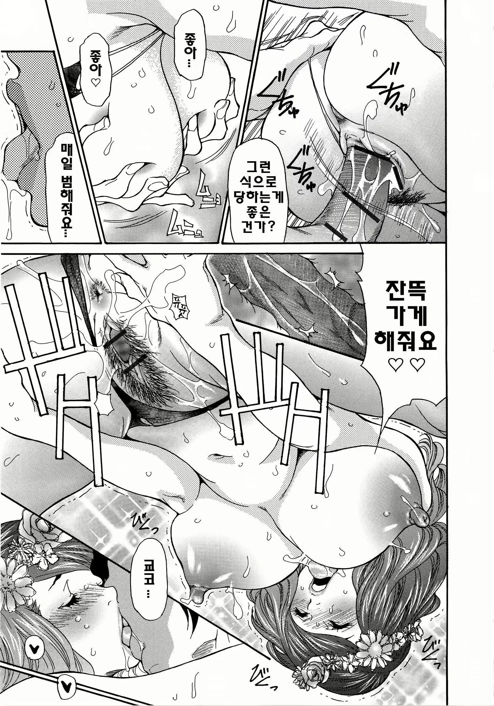 웹툰 이미지 67