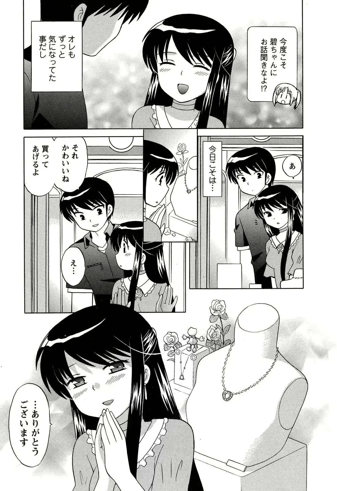 웹툰 이미지 116