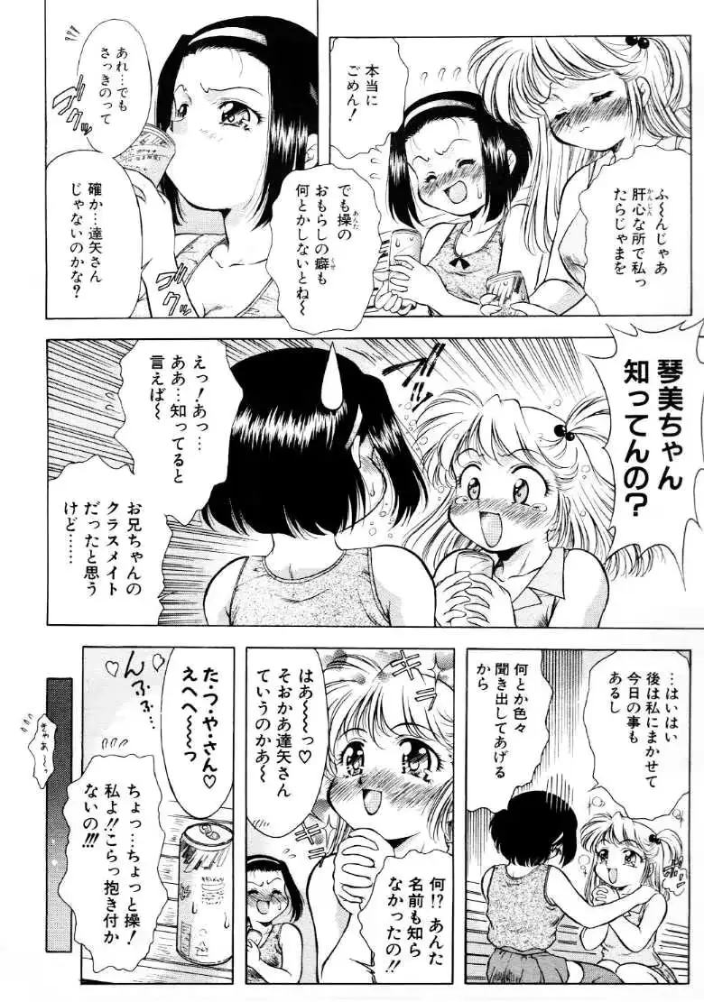 웹툰 이미지 232