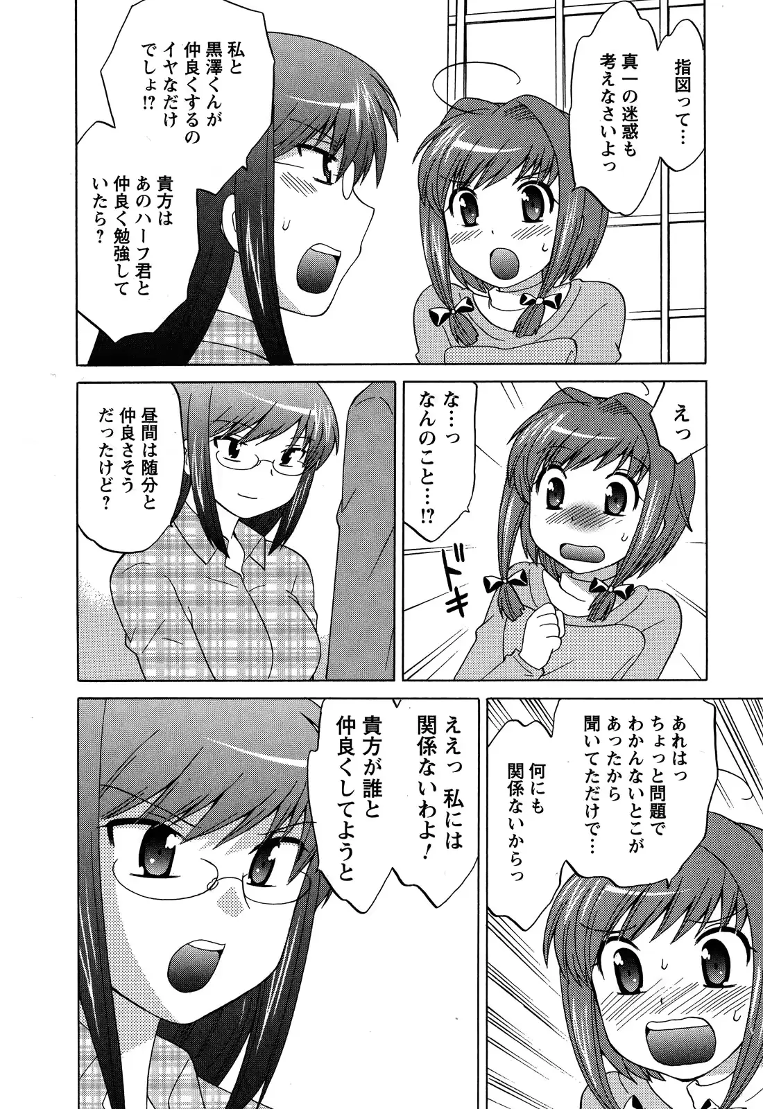 웹툰 이미지 181
