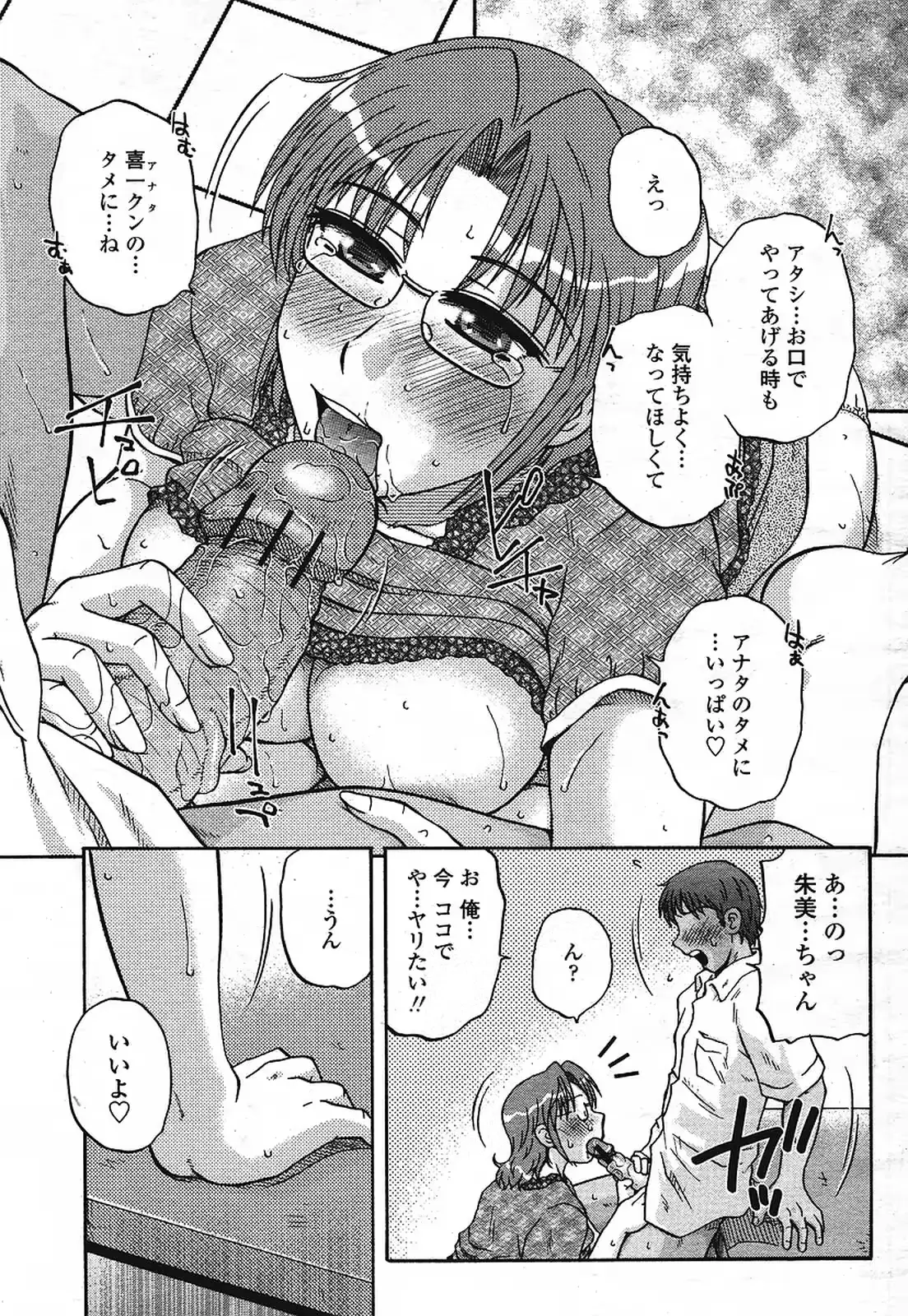 웹툰 이미지 234