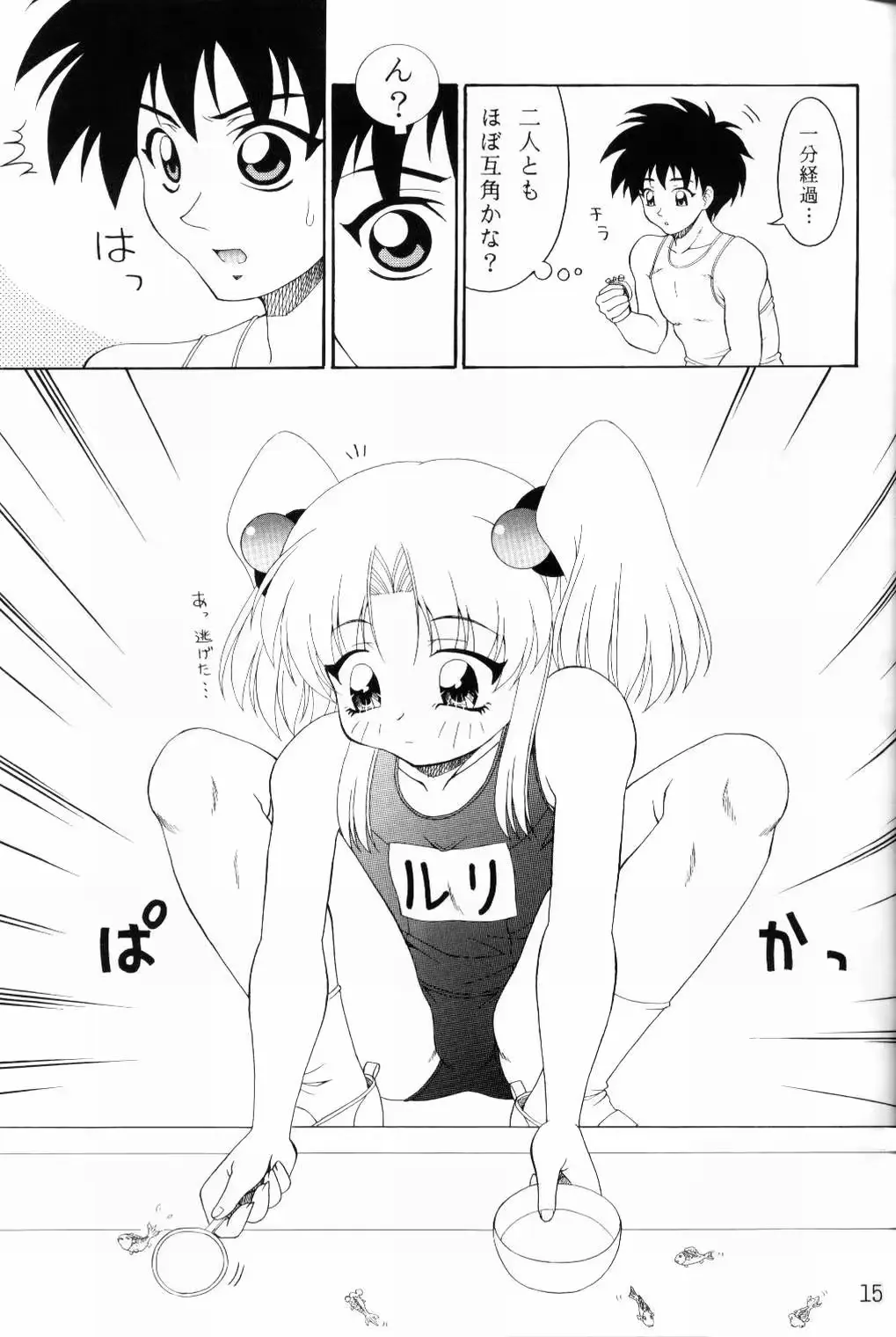 웹툰 이미지 13