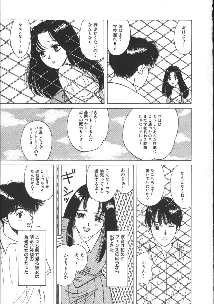 웹툰 이미지 94