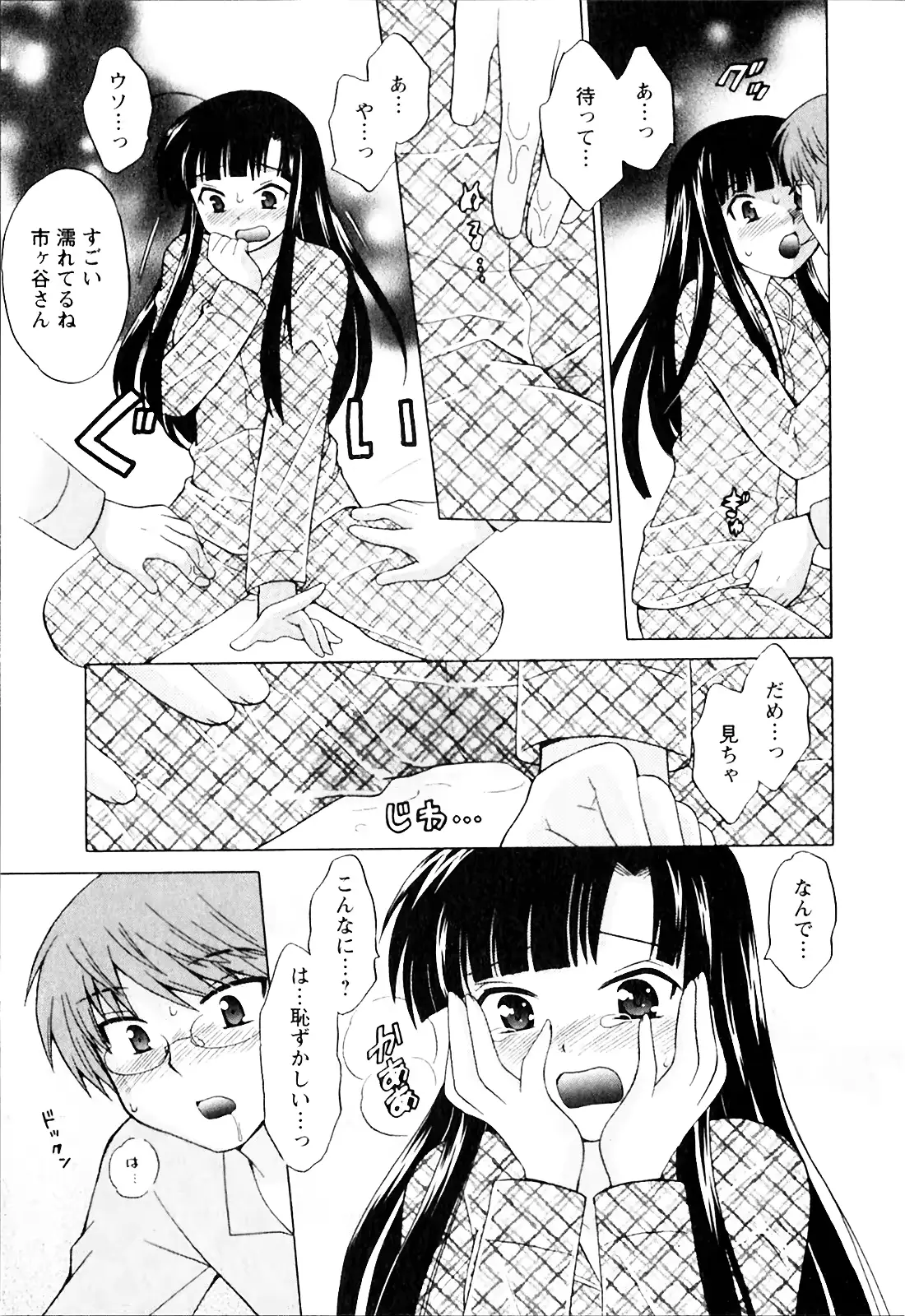 웹툰 이미지 84