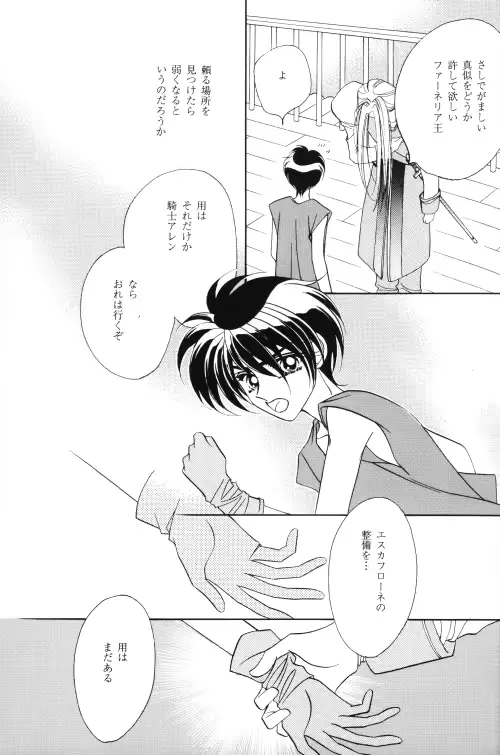 웹툰 이미지 11