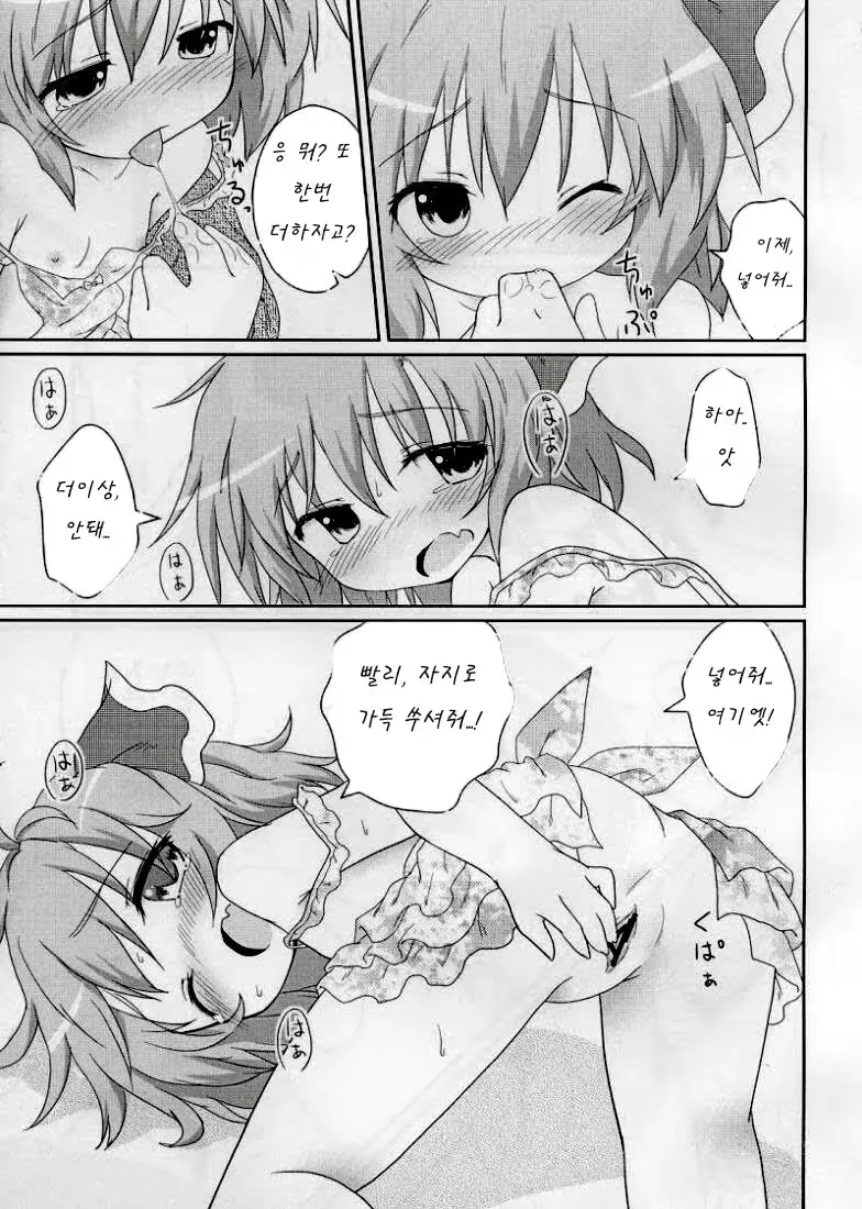 웹툰 이미지 12