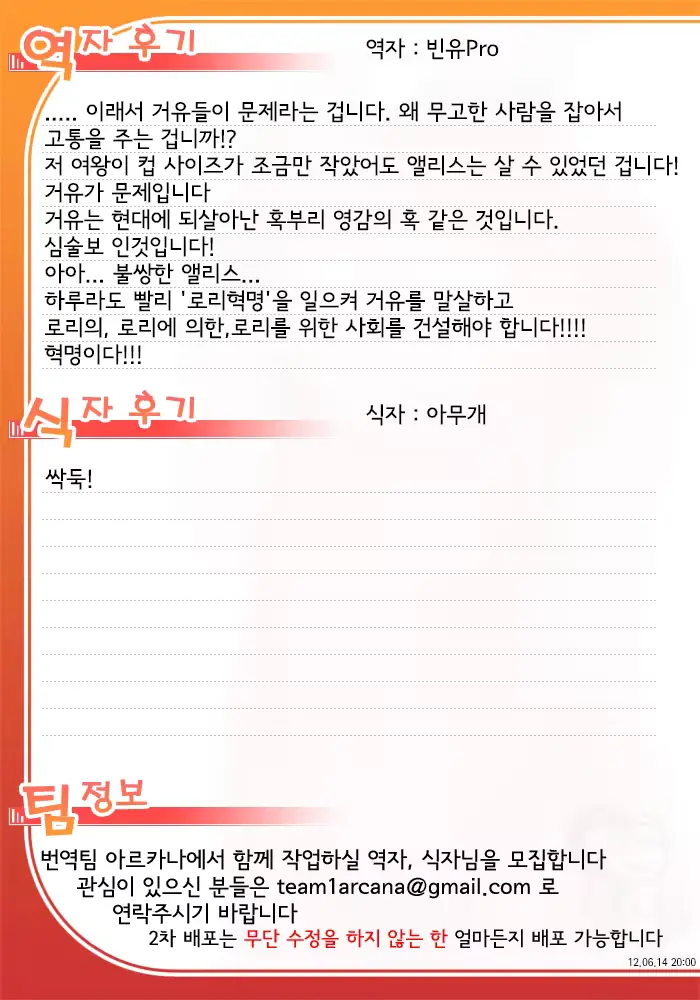 웹툰 이미지 19