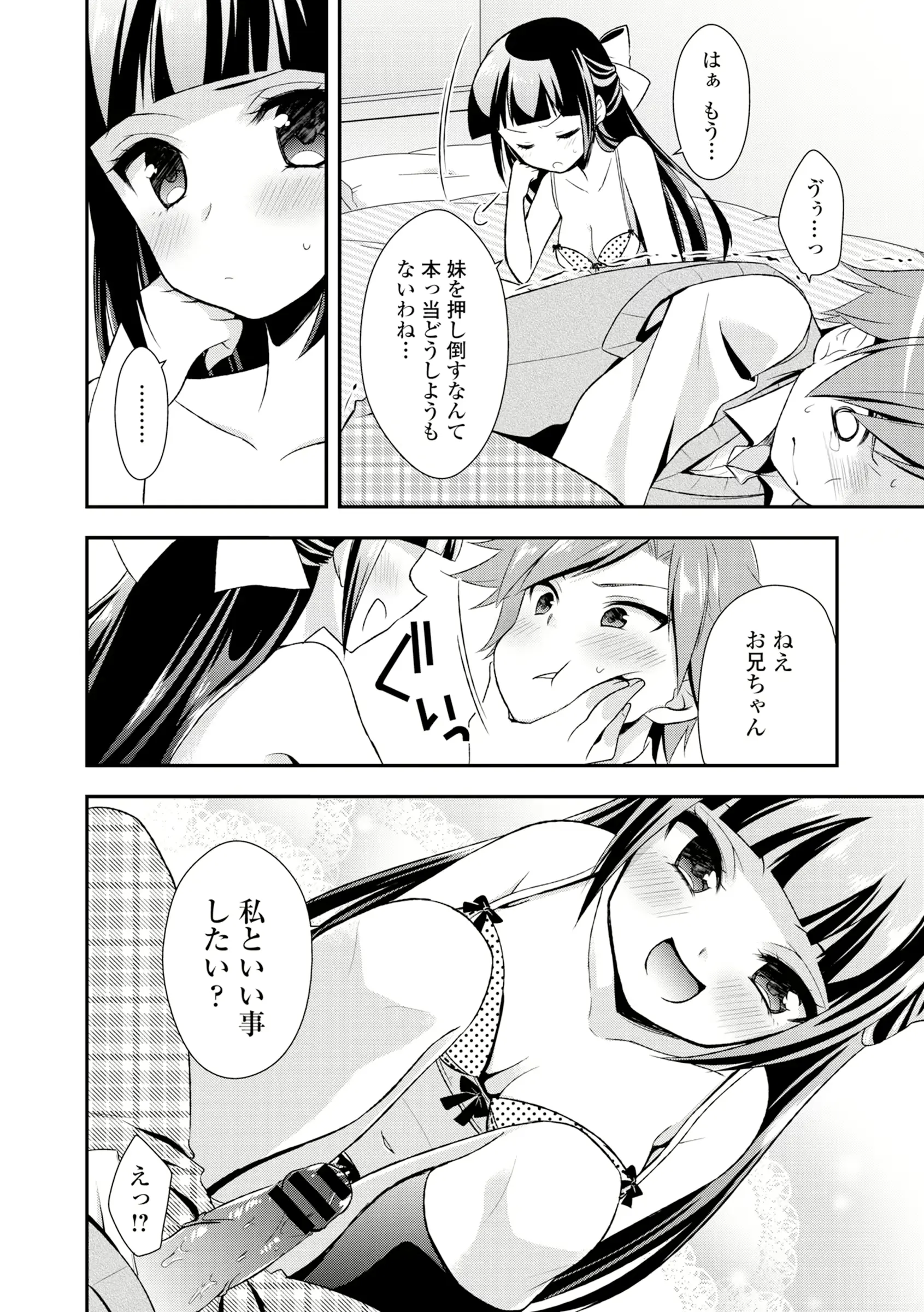 웹툰 이미지 101