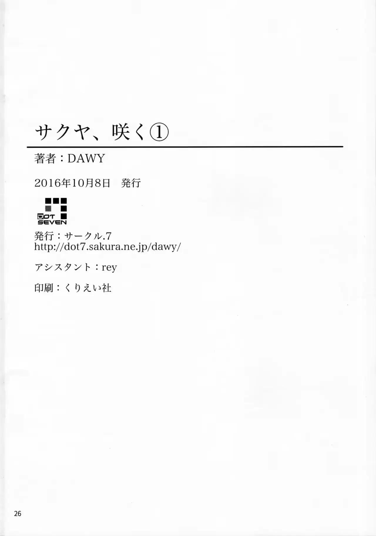 웹툰 이미지 24