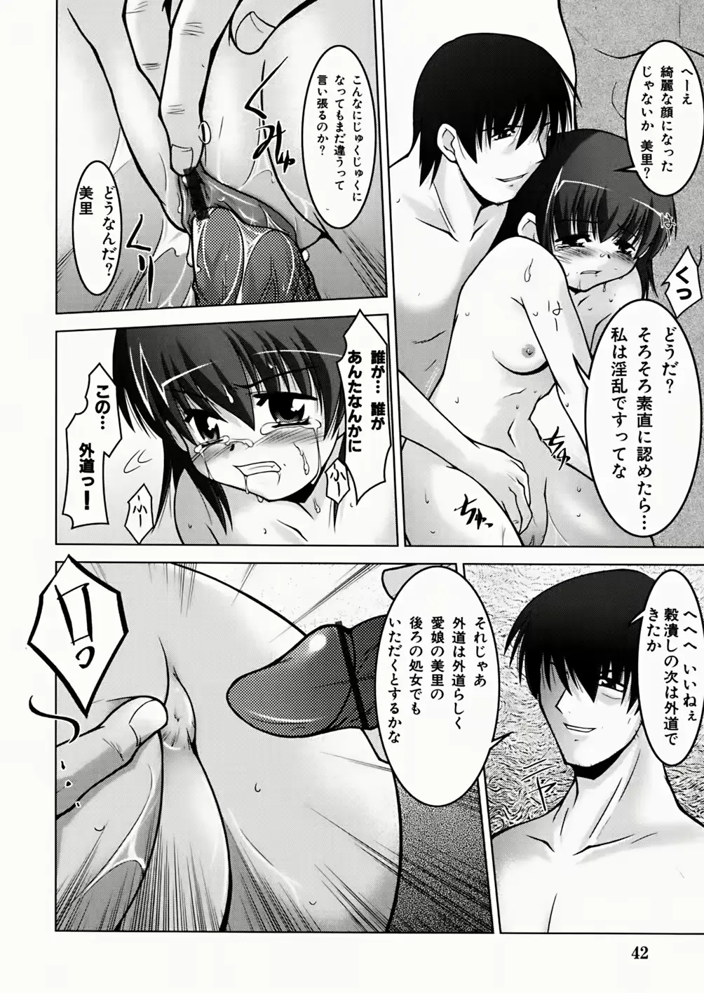 웹툰 이미지 43