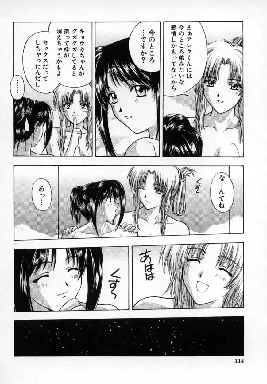 웹툰 이미지 118