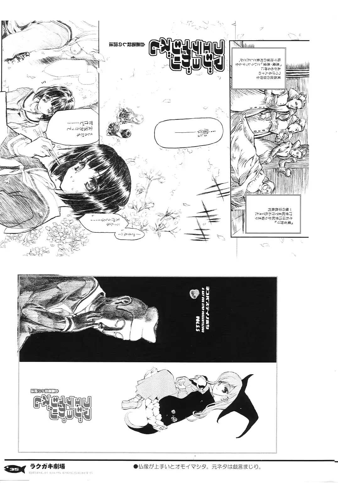 웹툰 이미지 33