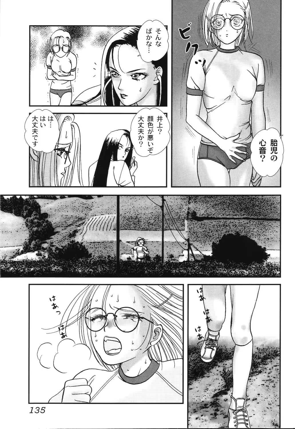 웹툰 이미지 134