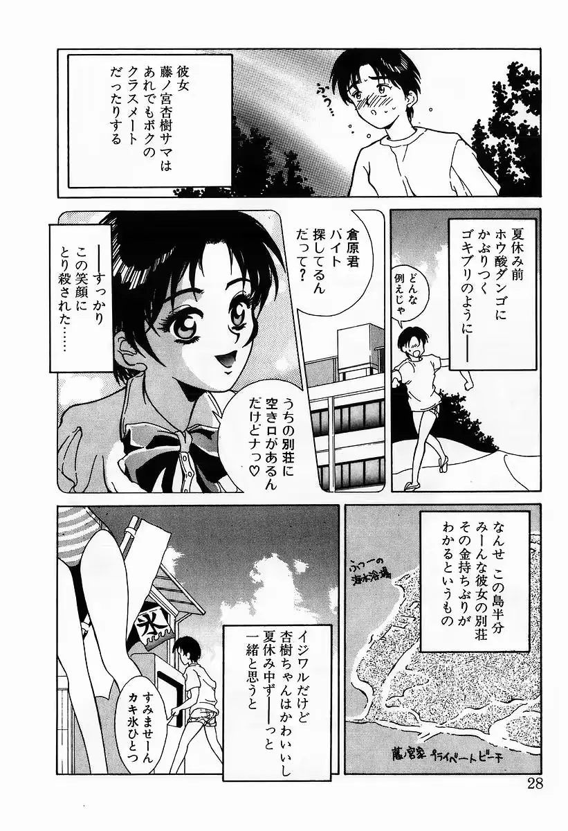 웹툰 이미지 29