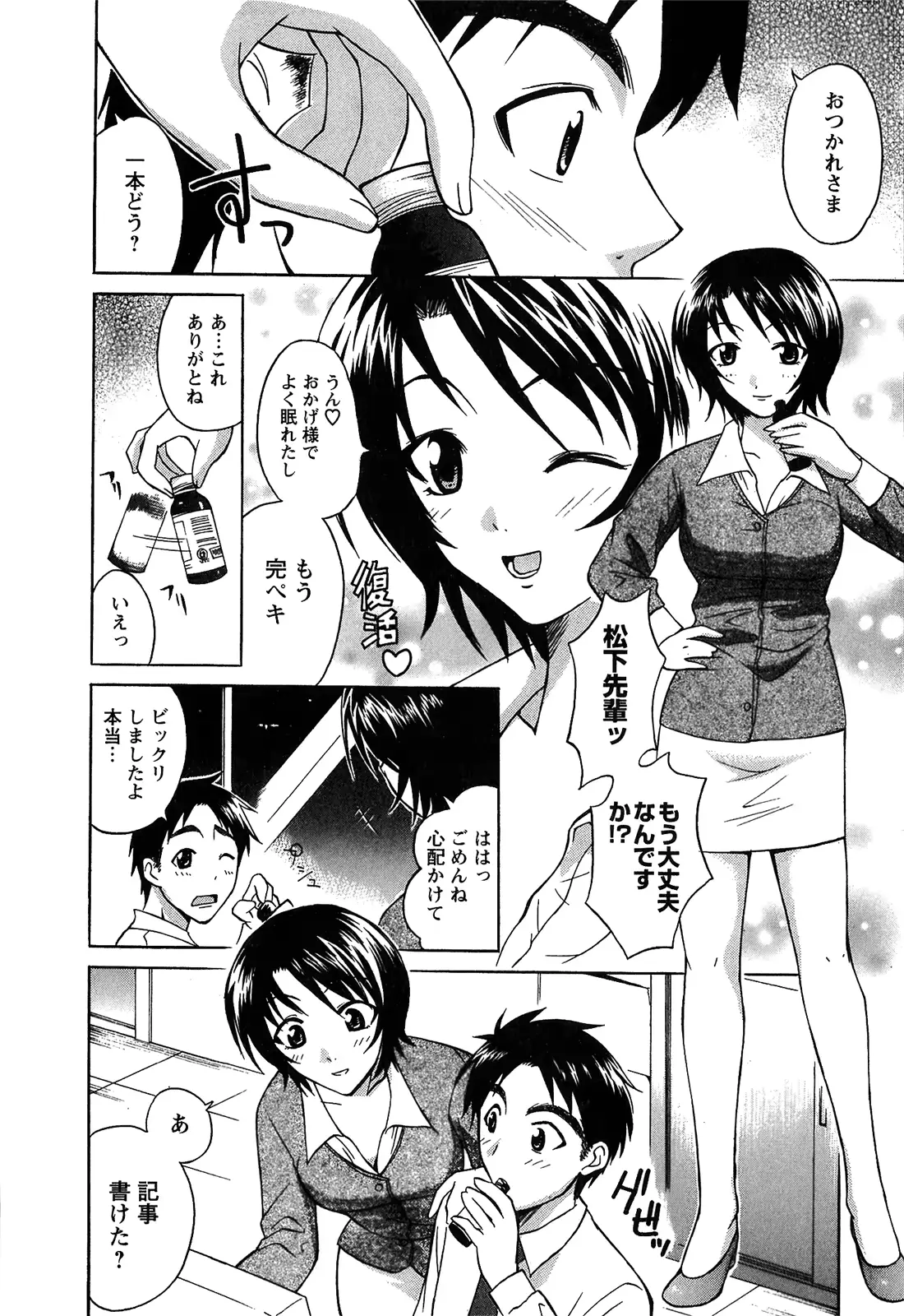 웹툰 이미지 156