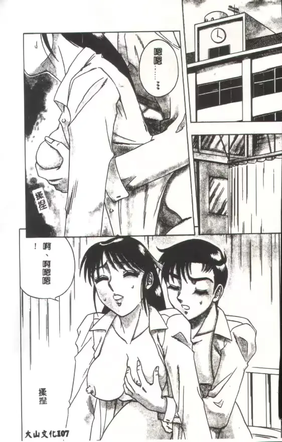 웹툰 이미지 107