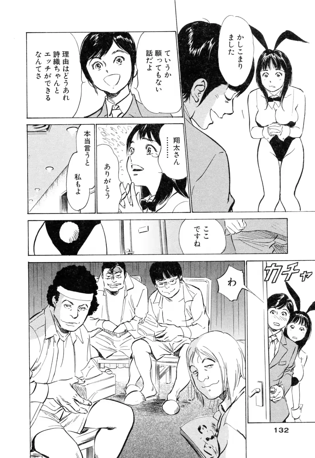 웹툰 이미지 131