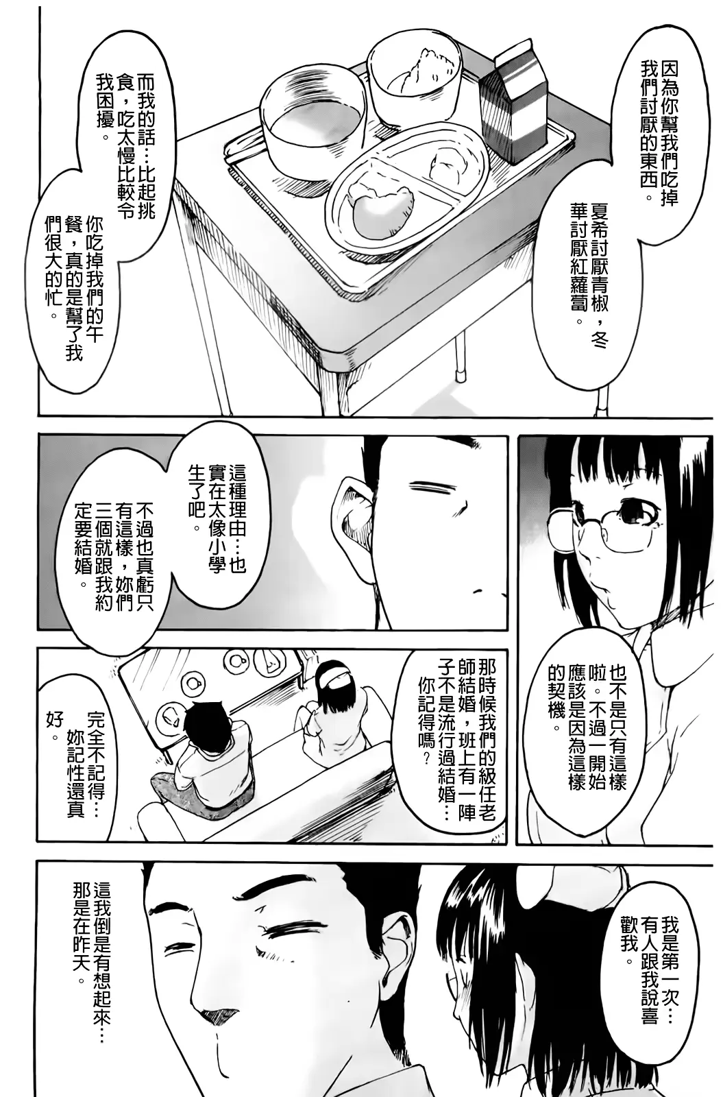 웹툰 이미지 37